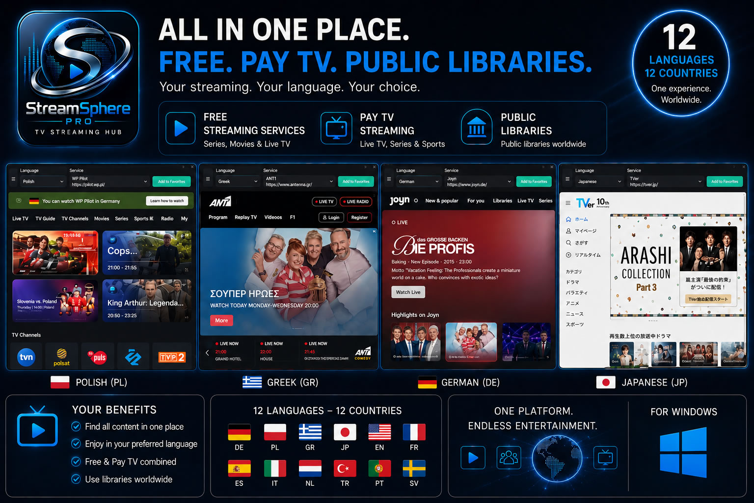 StreamSphere Pro