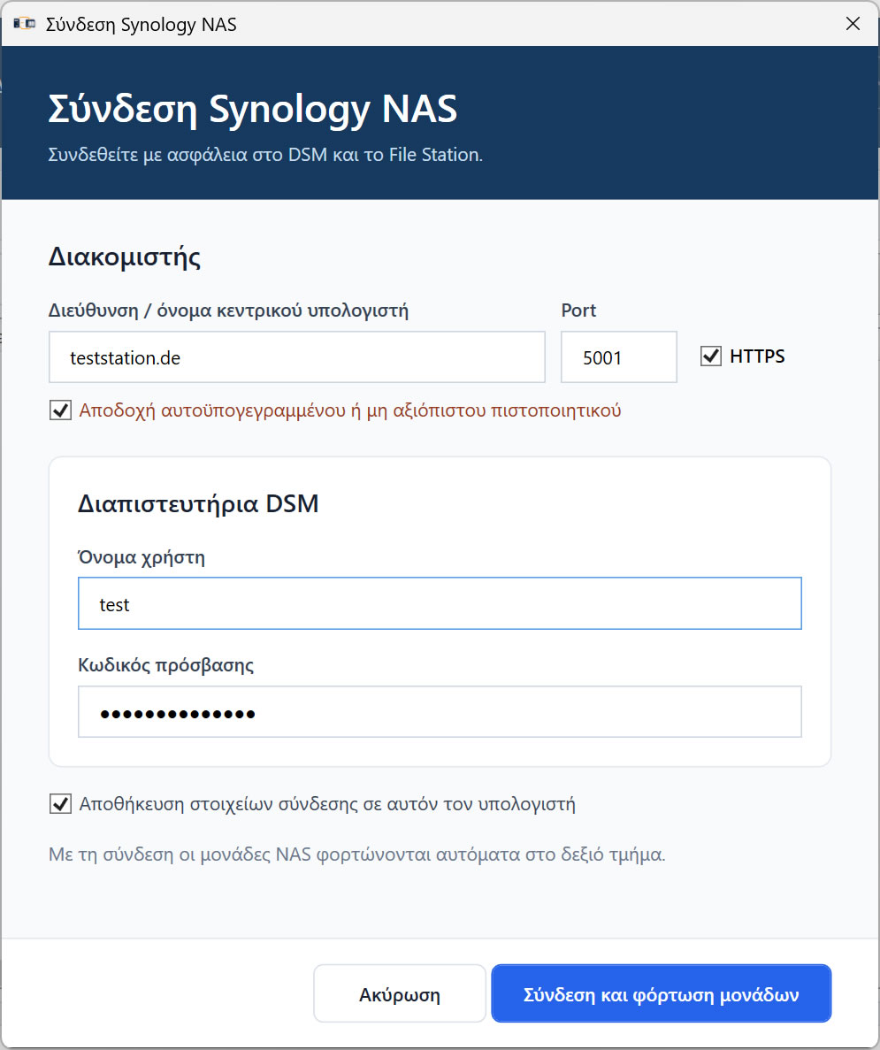 NASCom Manager