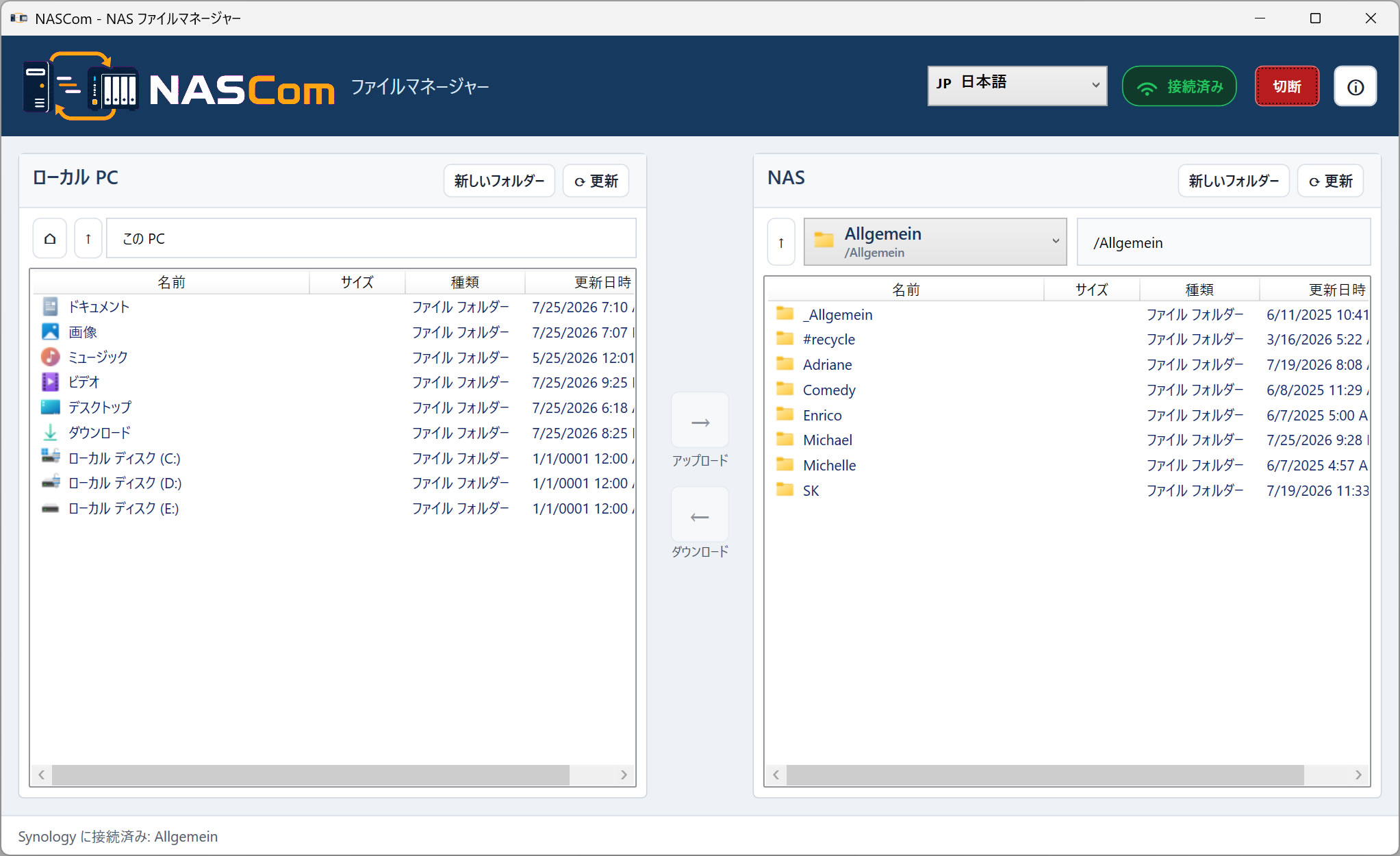 NASCom Manager